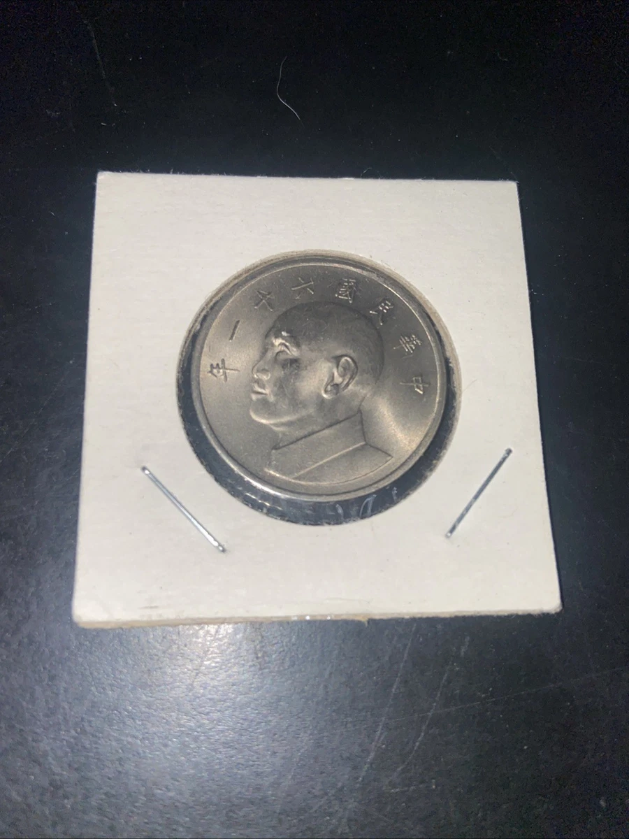 1973 Chinese Coins for sale | eBay