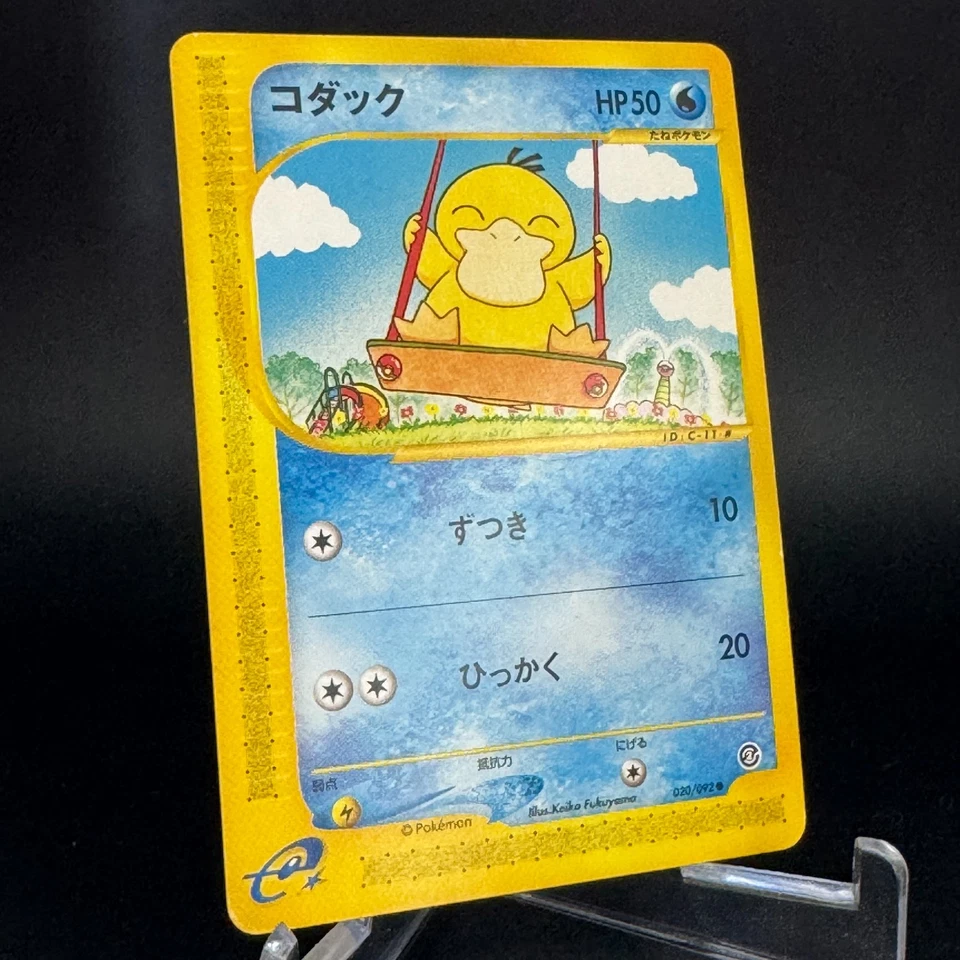 Psyduck 020/092 e Series The Town on No Map Japanese Pokemon 2002 Unlimited LP- - Image 3 of 4