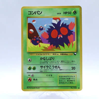 Venonat No.048 Vending Series 3 Old back Vintage Glossy Pokemon Card Japanese