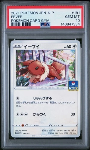 2021 POKEMON JPN S PROMO POKEMON CARD GYM #181 EEVEE PSA 10