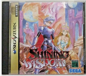 Shining Wisdom Sword and Sorcery set Lot 2 Sega Saturn SS Japan Ver. used