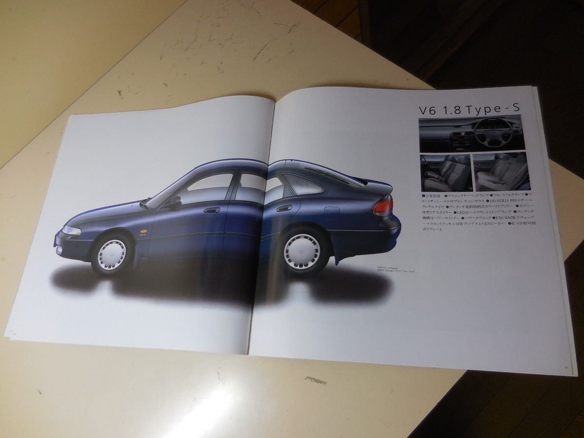 ファインマン　MAZDA カタログセット s-l400.jpg