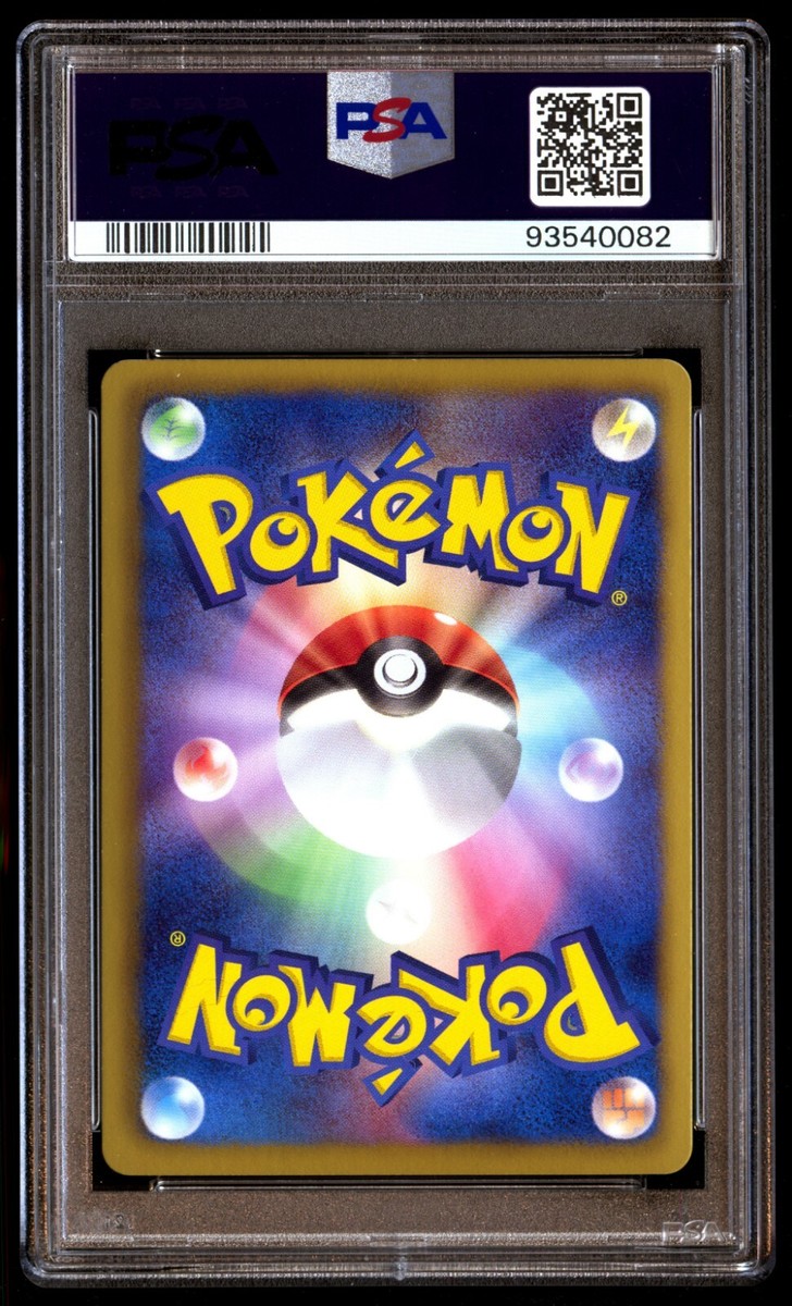 ビクティニ　015/093 EXバトルブースト 1st psa10 ビクティニ 015/093 EXバトルブースト 1st psa10 - メルカリ
