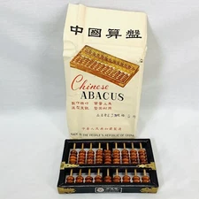 Vintage Lotus Flower Chinese Abacus 9 Rod 63 Bead Wood Brass Trim w/ Bag PRC