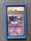 2016 POKEMON JPN MYTHICAL & LEGEND DREAM SHINE COLL 1ST ED #016 MEW-HOLO PSA 10