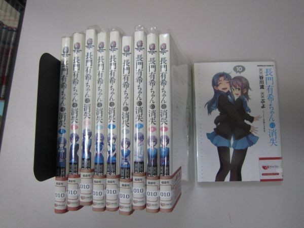 Nagato Yuki-chan by Puyo 1-10 The Disappearance of Japanese Manga Complete Set