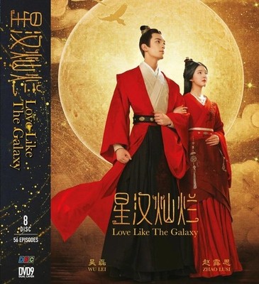 New Love Like The Galaxy Chinese Drama DVD Complete Episode 1-56 End English Sub