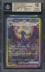 2024 Pokemon Terastal Festival ex Umbreon ex High Class Ex. SAR #217 JP BGS 10.0