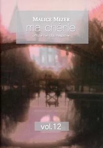 Ma Cherie Malice Mizer | eBay