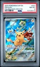 2023 POKEMON SVP EN-SV BLACK STAR PROMO #027 PIKACHU PSA 8
