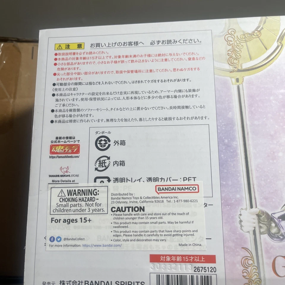 Bandai Saint Cloth Myth EX Goddess Athena & Saori Kido Divine Saga Premium Set - Image 2 of 3