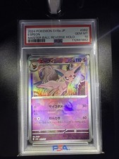 Espeon (Master Ball Pattern) 062/187 Sv8a: Terastal Fest Ex Holo PSA 10 GEM MINT