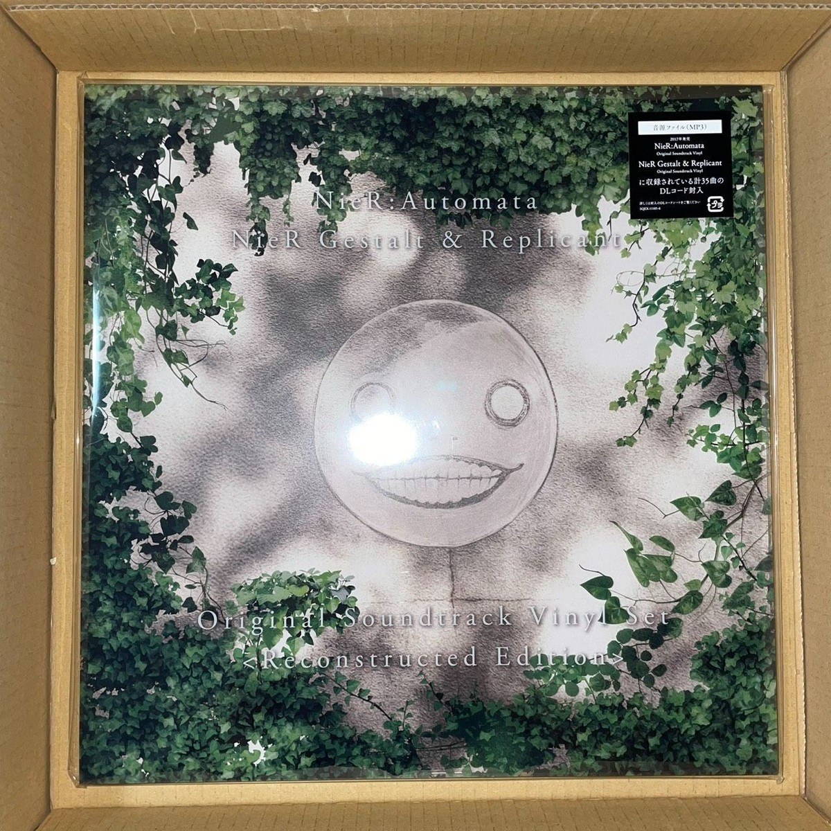 Vinyl LP record Nier:Automata Nier Gestalt & Replicant Original So 