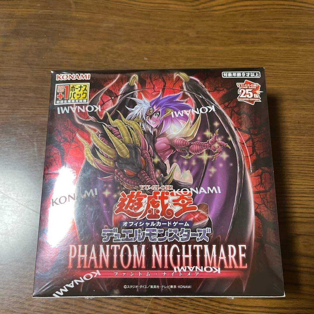 遊戯王OCG PHANTOM NIGHTMARE 未開封6BOX Yu-Gi-Oh! OCG Duel Monsters PHANTOM NIGHTMARE Box Card