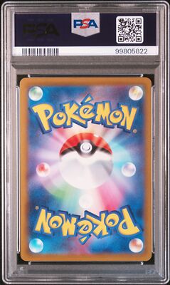 2022 POKEMON JPN S PROMO ILLUSTRATION CONTEST 2022 #338 ARCANINE