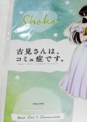 komim様 Komi Can't Communicate X Hit Kuji 2023 Big Acrylic Stand Figure