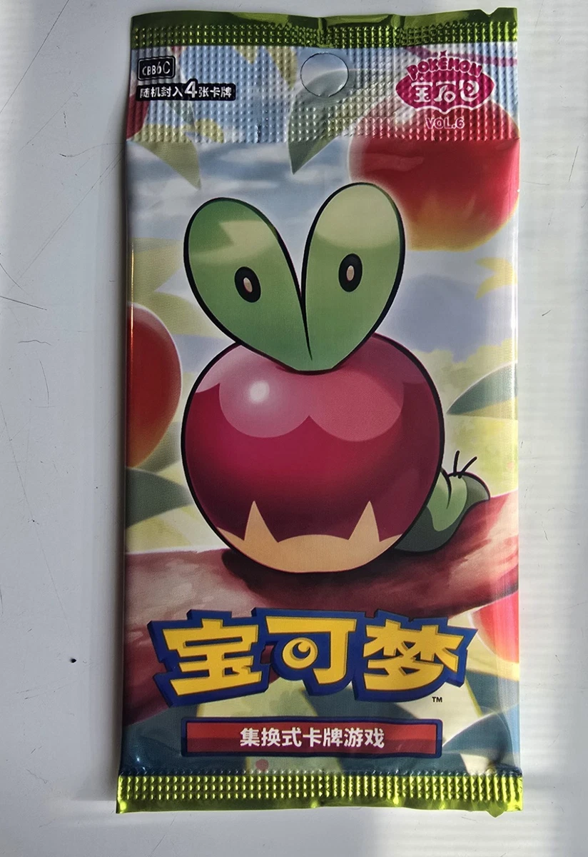 ポケモンカード 未開封　153パックまとめ売り　宝可梦集换式卡牌游戏未开封卡包 ポケモンカード 未開封 153パックまとめ売り 宝可梦集换式卡牌