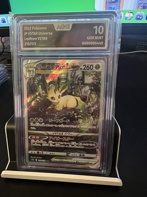 Leafeon VSTAR 210/172 S12a: VSTAR Universe Holo (Japanisch) AOG 10