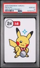 2025 POKEMON TARUKA 2ND PLACE-ROUND 1 PIKACHU PSA 10