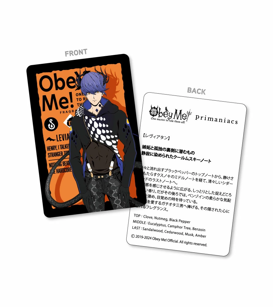 Primaniacs Obey Me! LEVIATHAN Perfume Fragrance 30ml Cosplay Japan
