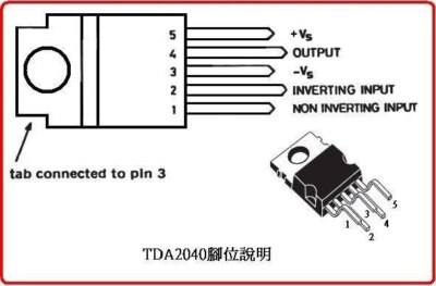 20 Pezzi Di Circuito Integrato TDA2002 / TDA2002V, Componenti Elettronici