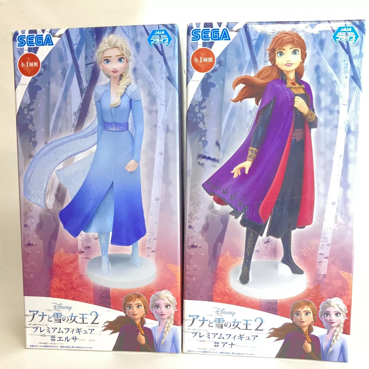 Disney Premium Figure Frozen 2 Anna & Elsa Set Sega Prize Japan