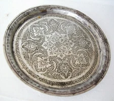 A Fine Vintage Middle Eastern Silver Hallmarked 84 Lovely Decorated Small Plate