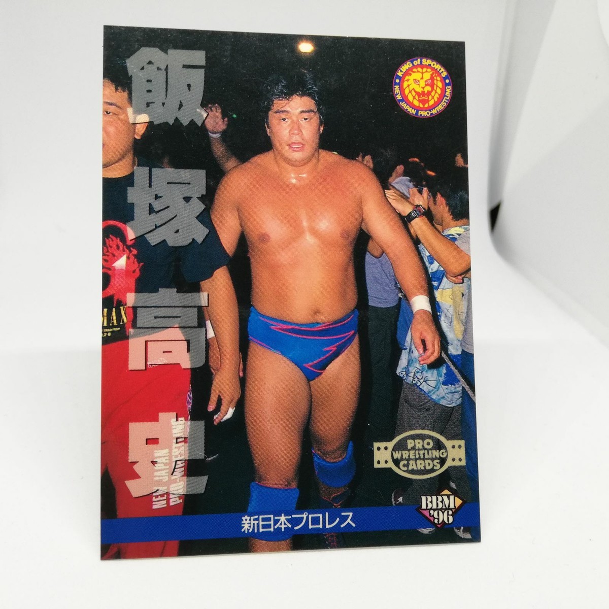 14 TAKASHI IZUKA New Japan Pro WREITLING CARD BBM96 1996 JAPAN TCG