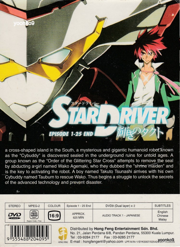 kー1  DVD Amazon.com: ThunderCats (Original Series): Season One