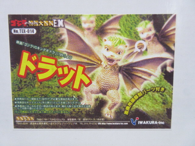 E.T. フィギュア レア MegaHouse Future GPX Cyber Formula Asurada Variable Action