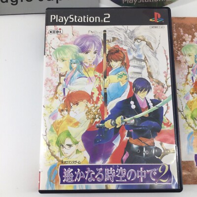 Beyond the Stream of Time 2 Harukanaru Toki No Naka De PS2 PlayStation 2 Japan