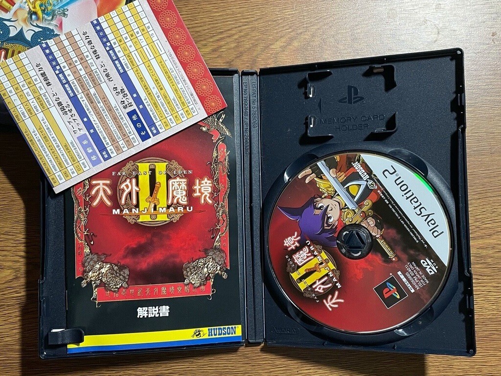 SONY PLAYSTATION2 PS2 NTSC Japan TENGAI MAKYOU 2 & 3 SET FAR
