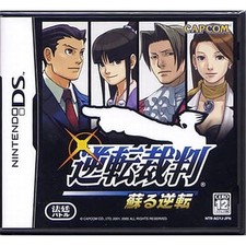 Phoenix Wright: Ace Attorney Nintendo DS NDS NTSC-J CIB