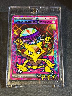 Alakazam ex 201/165 Sv: Scarlet & Violet 151 Full Art Hand Draw DIY Trainer Card