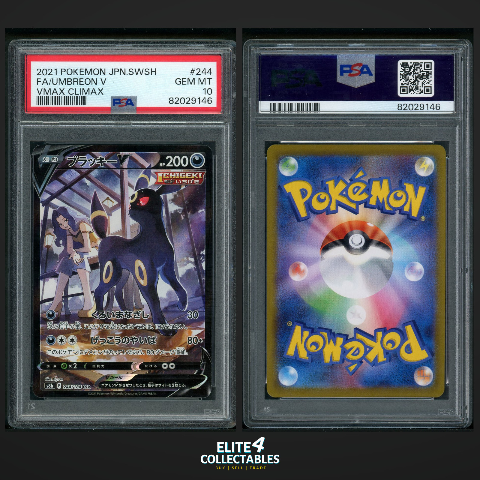 Umbreon V 244/184 0 - PSA 10 (s8b - VMAX Climax)