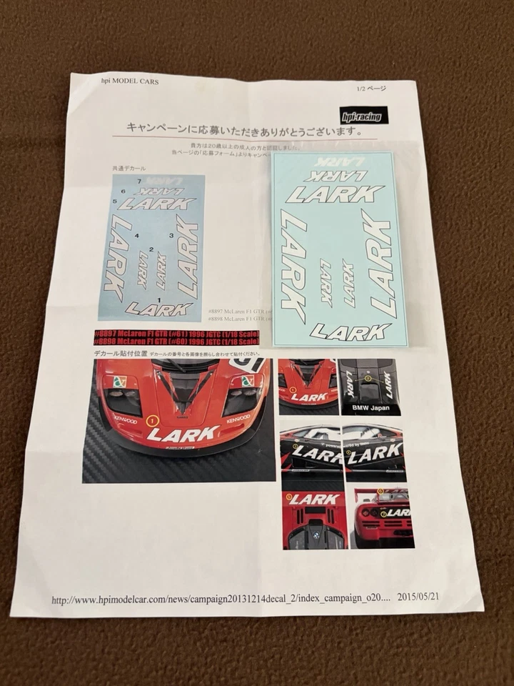 1/18 HPI McLaren F1 GTR Lark GT Championship Decals New - Image 2 of 3
