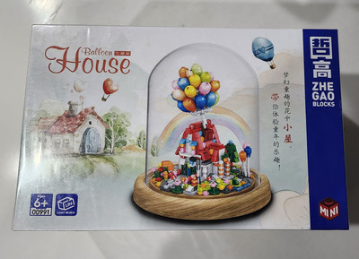 NEW Zhe Gao Blocks Kids Building Bricks BALLOON DREAM HOUSE  NIB, Factory Sealed