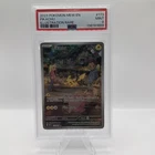 Pokemon 2023 Pikachu 173/165 Illustration Rare 151 PSA 9