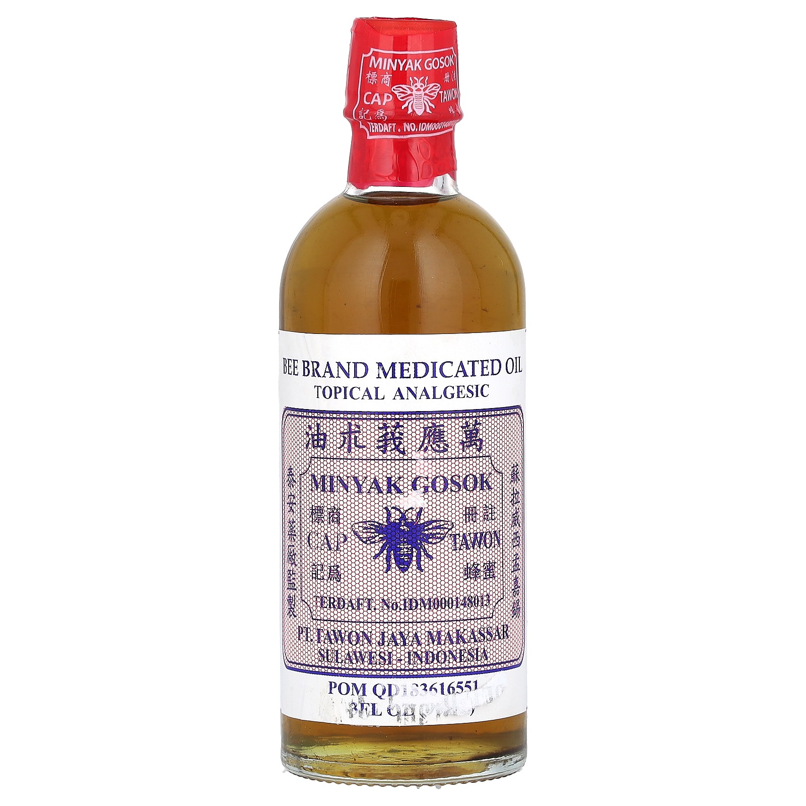 Лечебное масло, обезболивающее для местного применения, 3 жидких унции (90 мл)