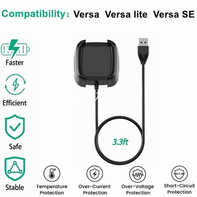 Fitbit Versa & Versa Lite & Versa SE USB Charging Dock Station Cable Charger kit