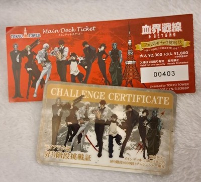 Blood Blockade Battlefront Tokyo Tower Limited Placard Steven Klaus