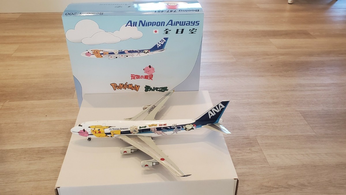 Aviation200 ANA All Nippon Airways B 747-481 1:200 BBOX8962