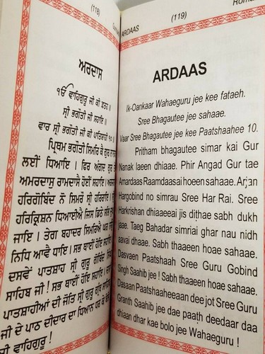 Oración diaria sij japji rehras sahib bani gurmukhi transliteración inglés mi - Imagen 8 de 10