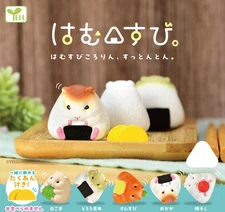 Hamusubi Hamster Rice Ball Onigiri Mini Figure - Complete Set of 5