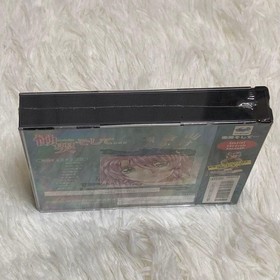 Doukoku Soshite SegaSaturn NTSC-J CIB Japan Import Limited Edition Retro Classic