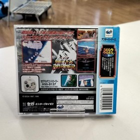Sega Afterburner II Sega Saturn Game Flight Simulator Used
