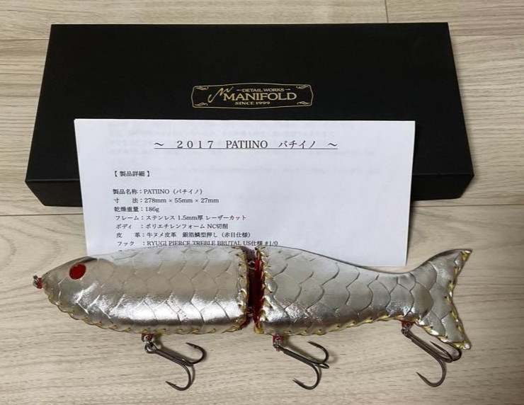 MANIFOLD PATIINO 2017 model Fishing Lure big bait Lure DRT DEPS From Japan Fish - Image 4