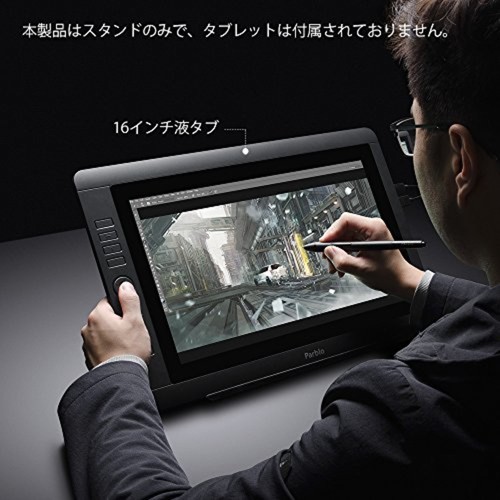 Parblo PR100 tablet stand angle adjustable liquid crystal pen F/S w/Tracking# - Photo 4/7