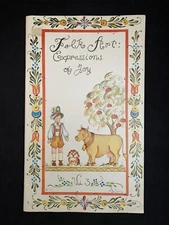 Folk Art: Expression of Joy Volume 3 (1975)