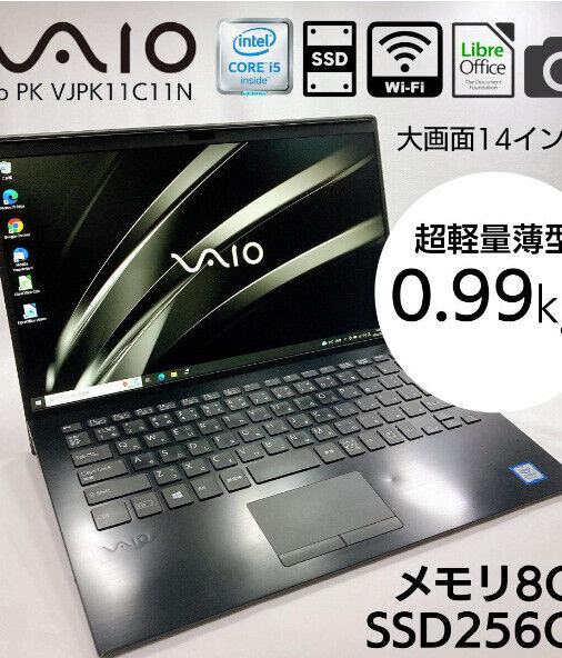 SONY VAIO Pro PK VJPK11 CPU Core i5-8265U RAM 8GB SSD 256GB SONY VAIO Pro PK VJPK11 CPU Core i5-8265U RAM 8GB SSD 256GB